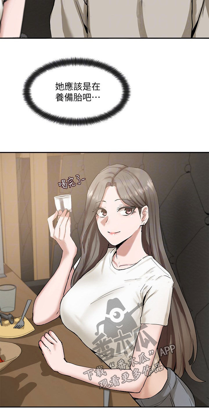 第33章：公共场合18