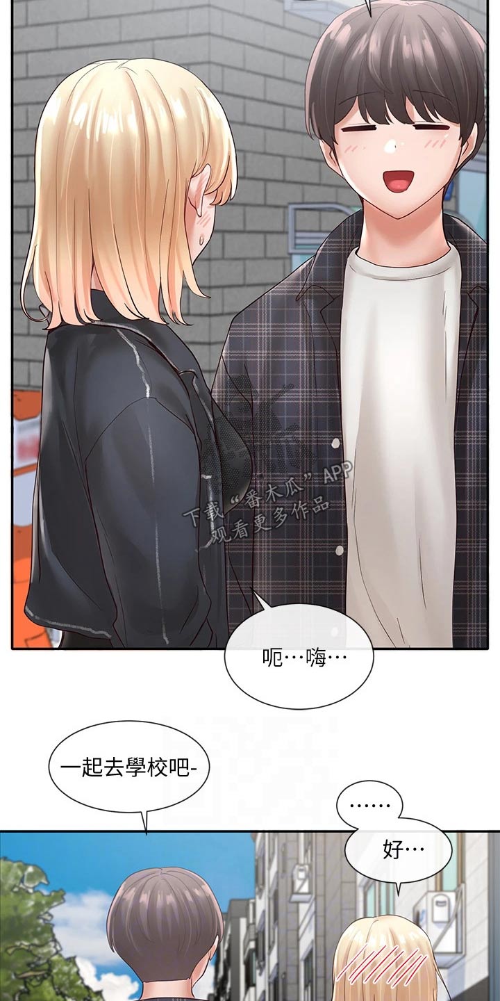 第118章：成功了26