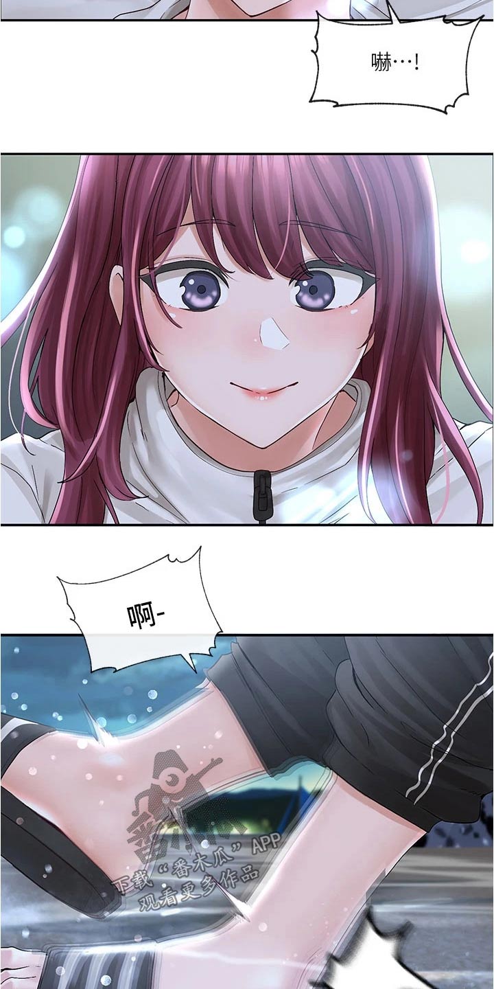 第136章：吓坏1