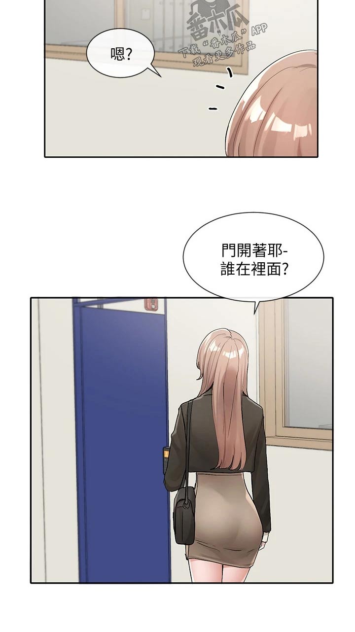 第189章：讨论9