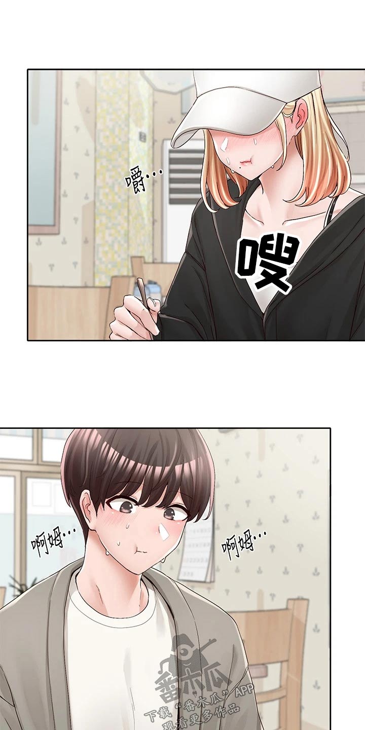 第158章：加入5