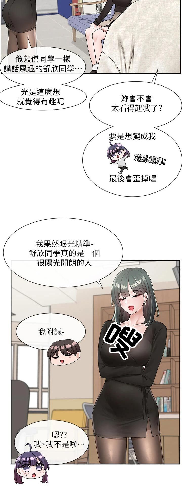 第172章：不错24