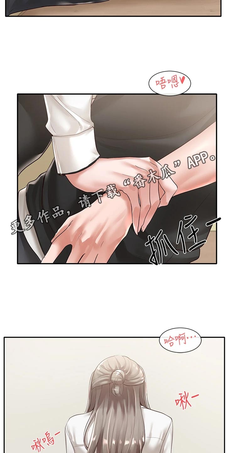 第96章：这么突然9