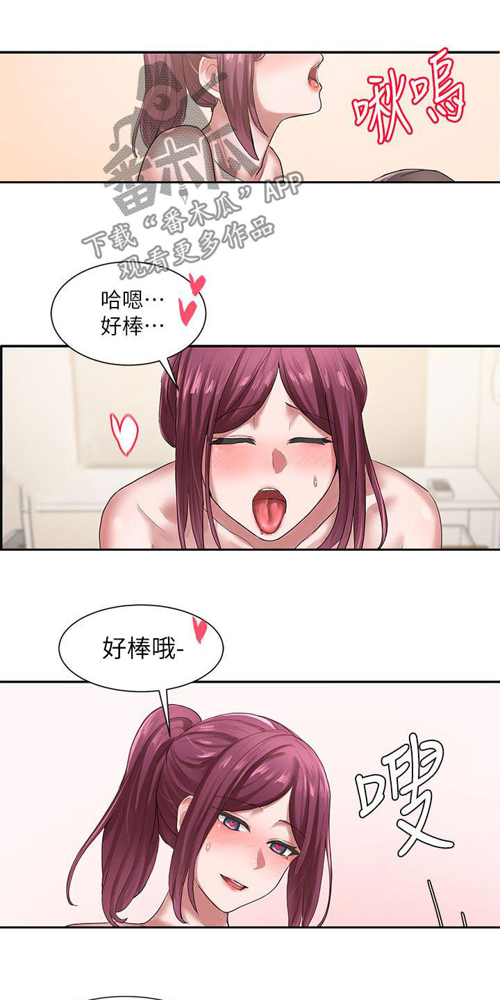 第55章：抽屉13