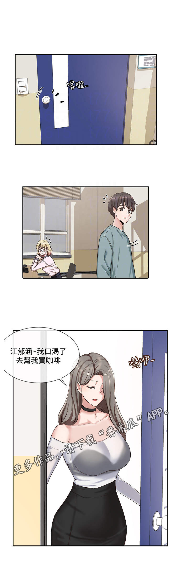 第7章：很期待7