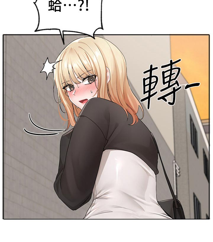第197章：行程2