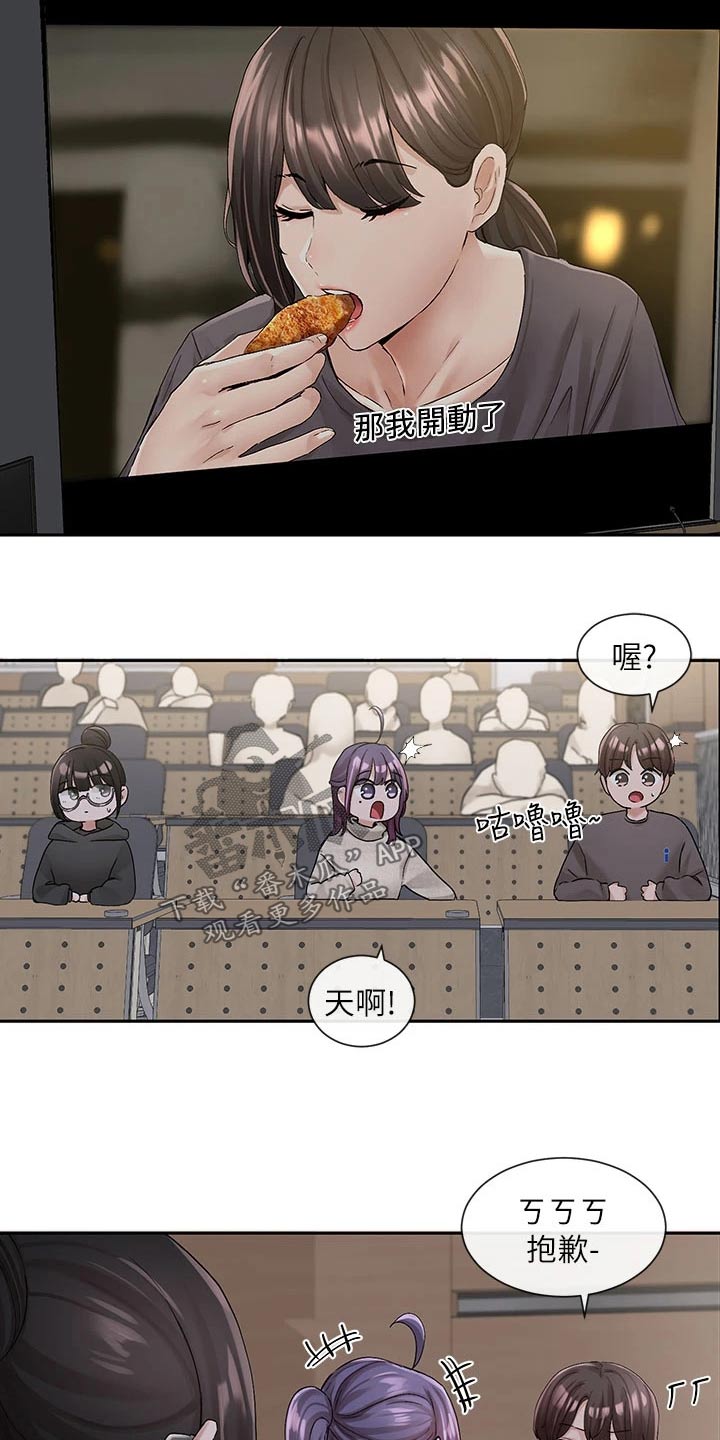 第167章：那人是谁25