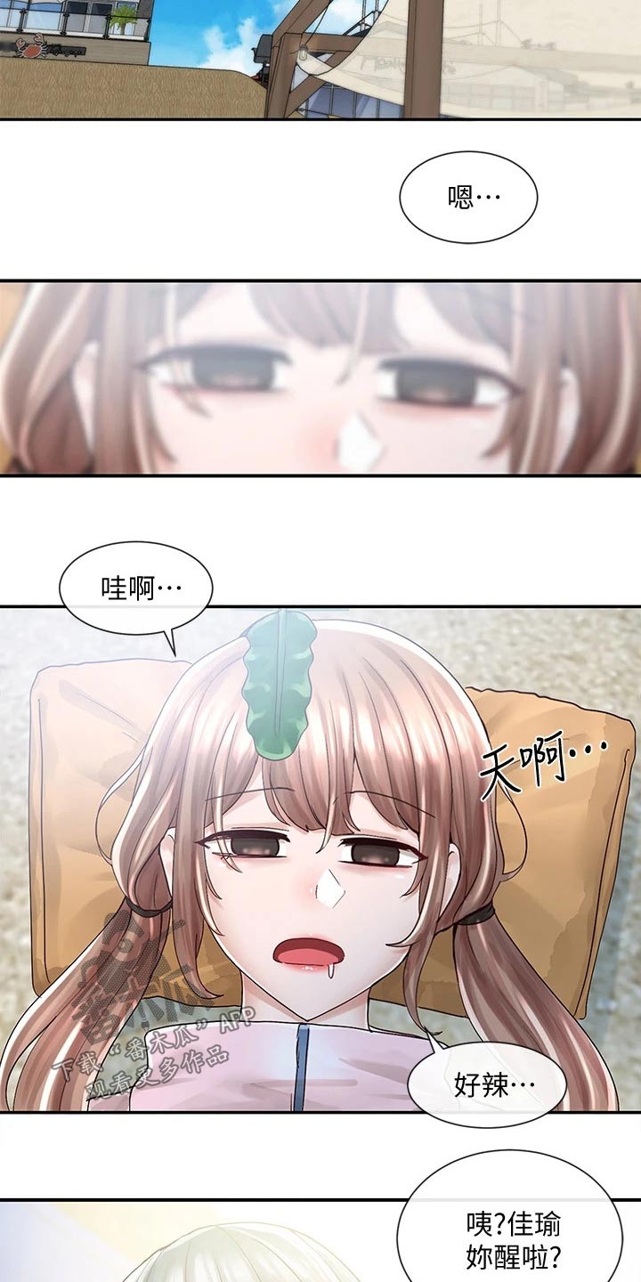 第141章：送你回去7