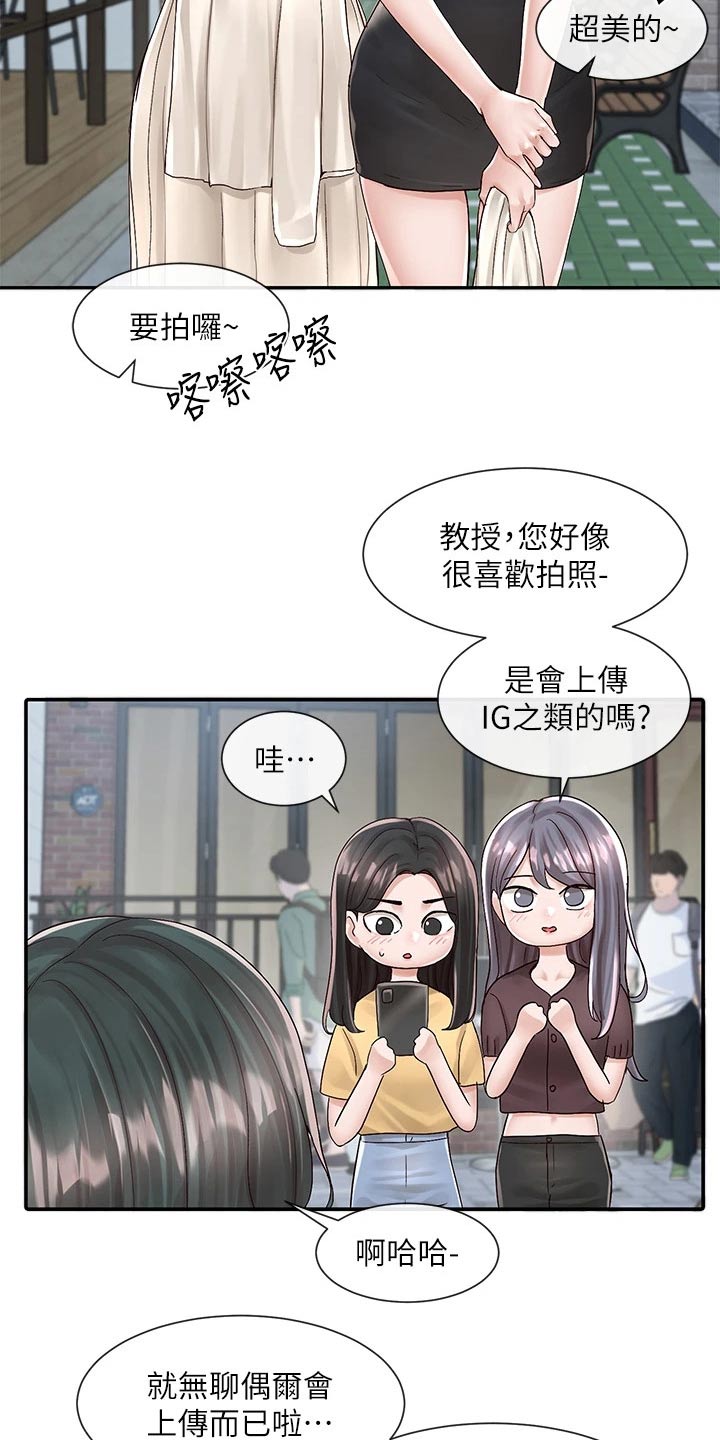 第145章：拍照8