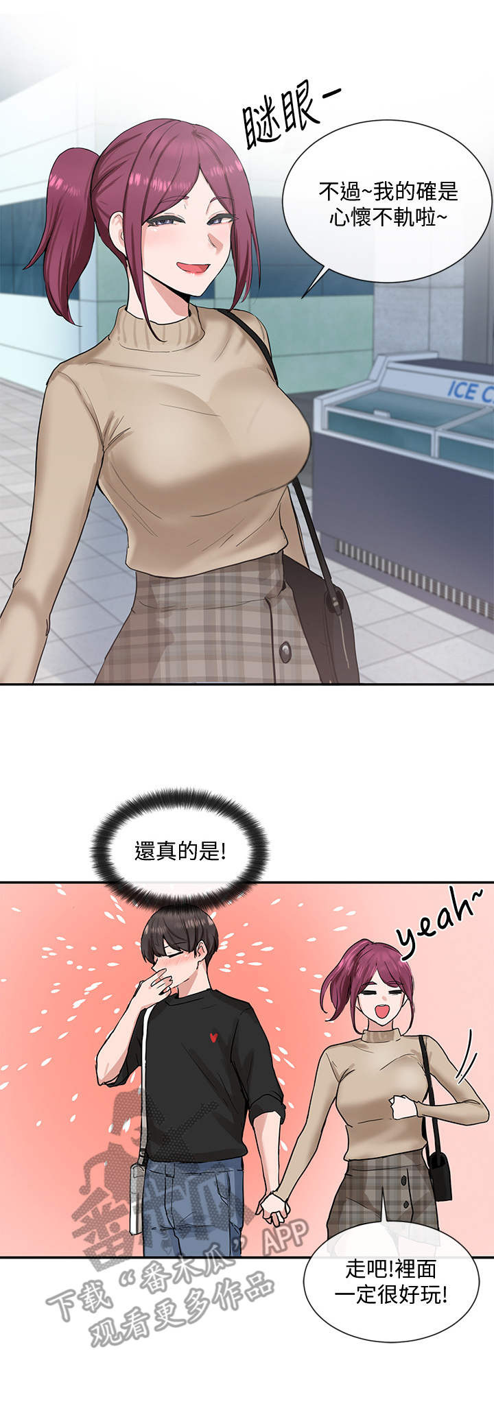 第27章：包厢0