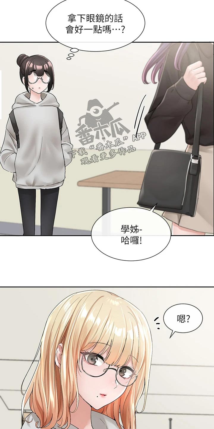 第169章：一滑5
