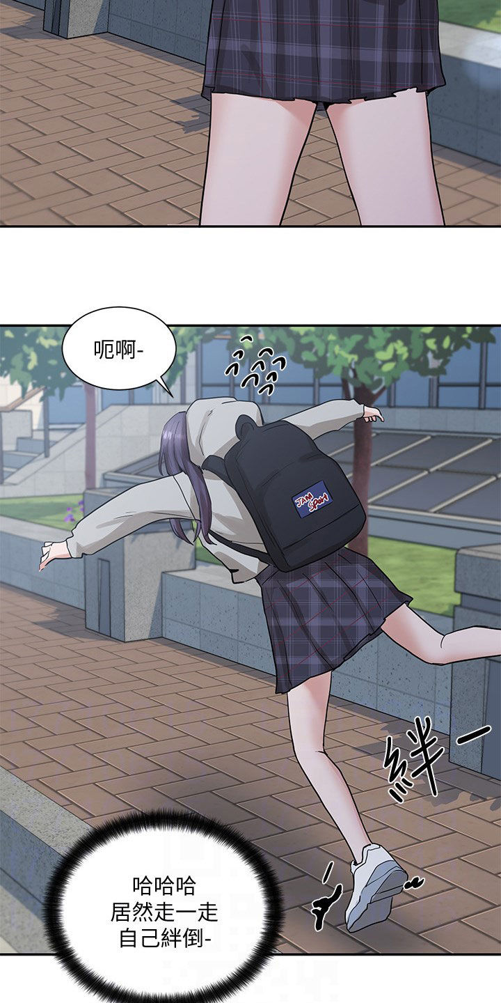 第31章：般配16