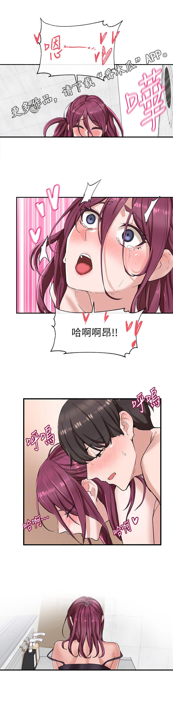 第16章：再来8