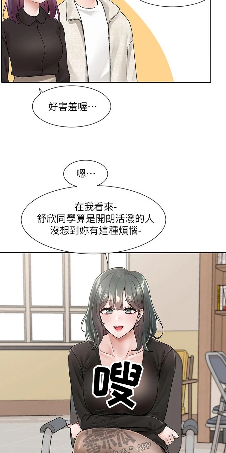 第172章：不错9