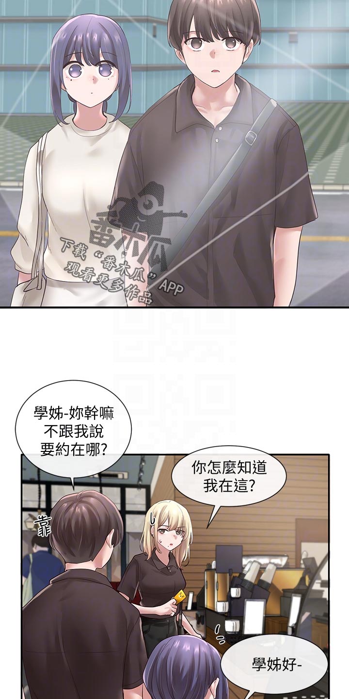 第82章：照顾25