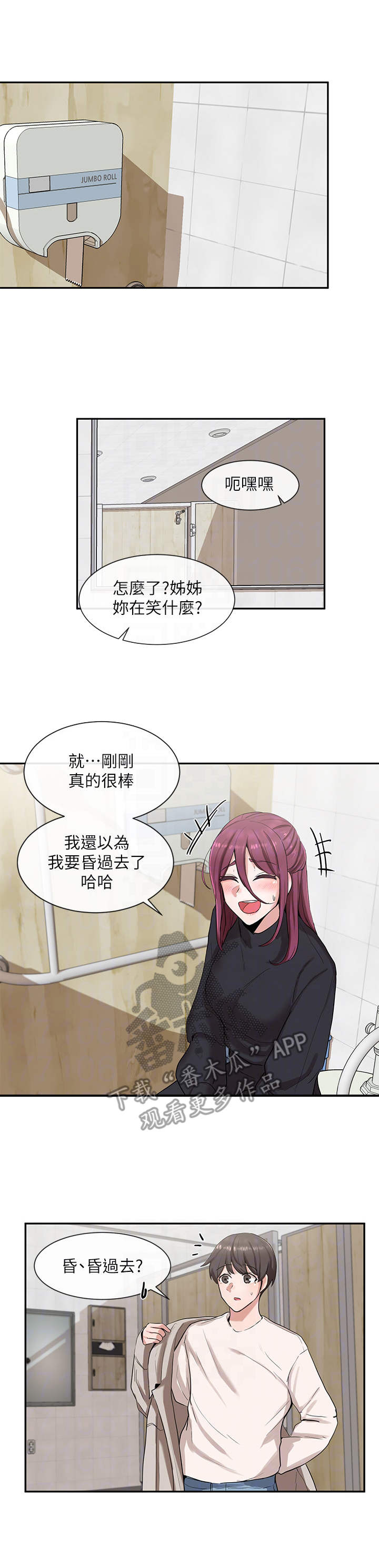 第17章：婉拒0