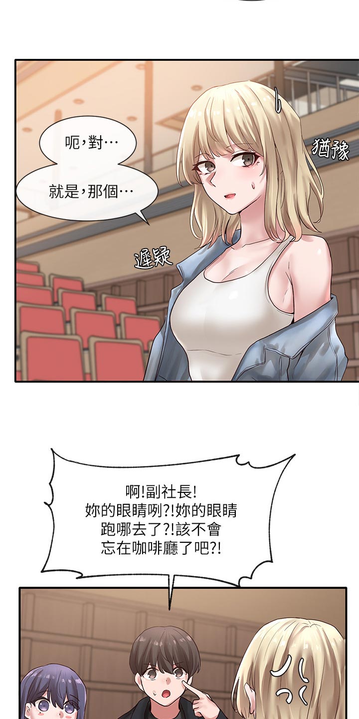 第71章：好人卡6
