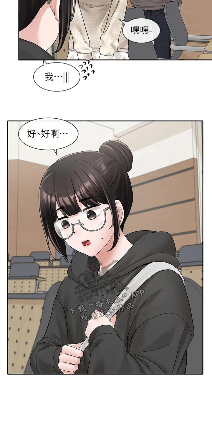 第168章：微妙2