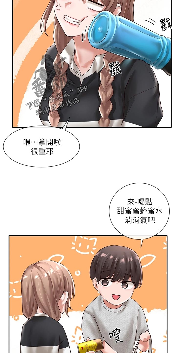 第99章：贴海报24
