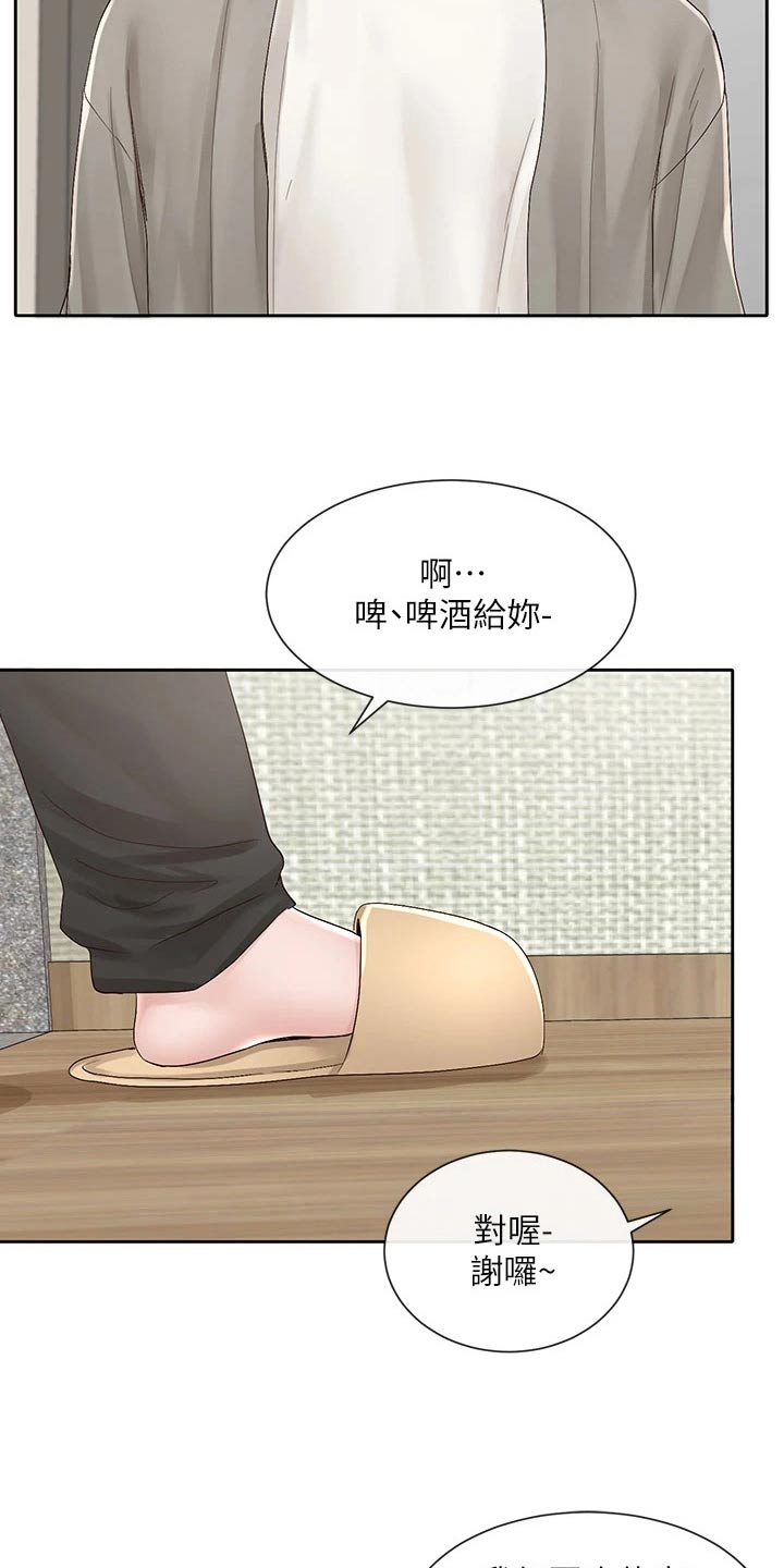 第155章：暗示17