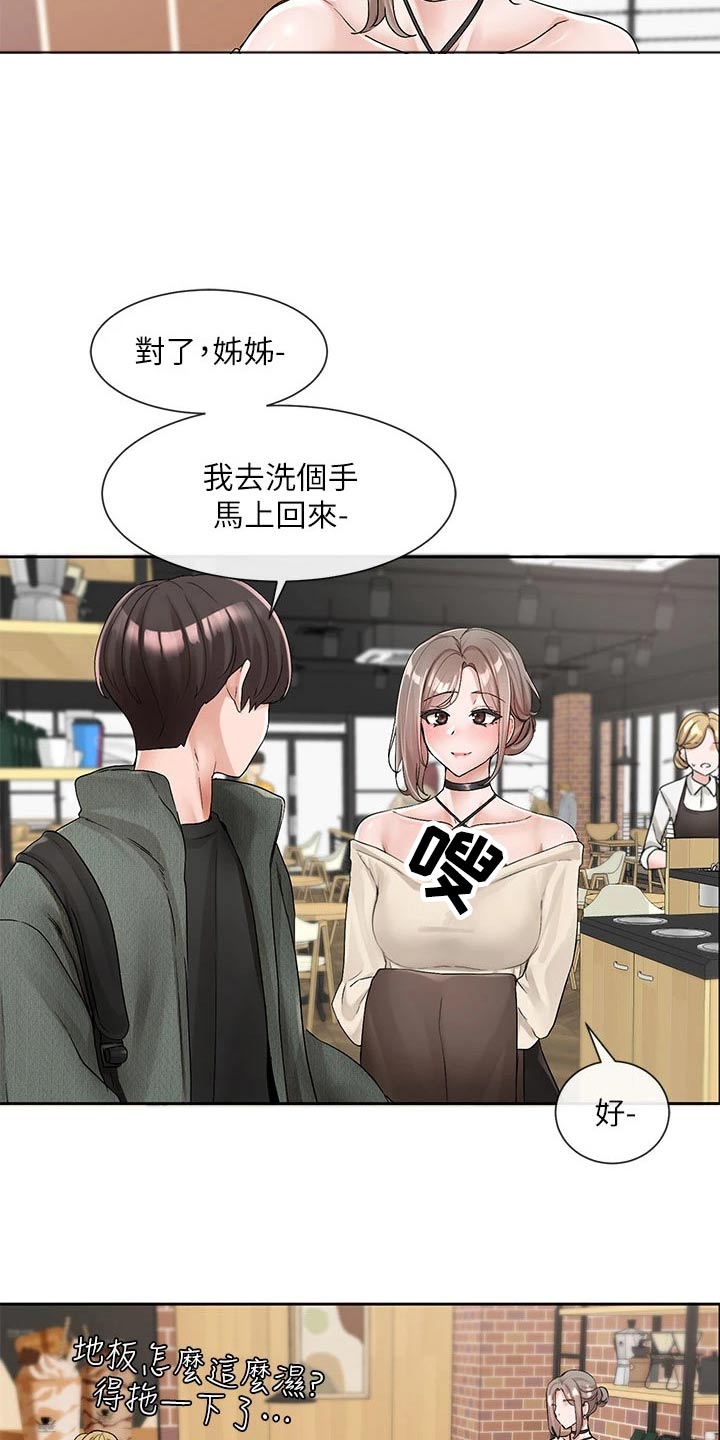 第182章：一划27