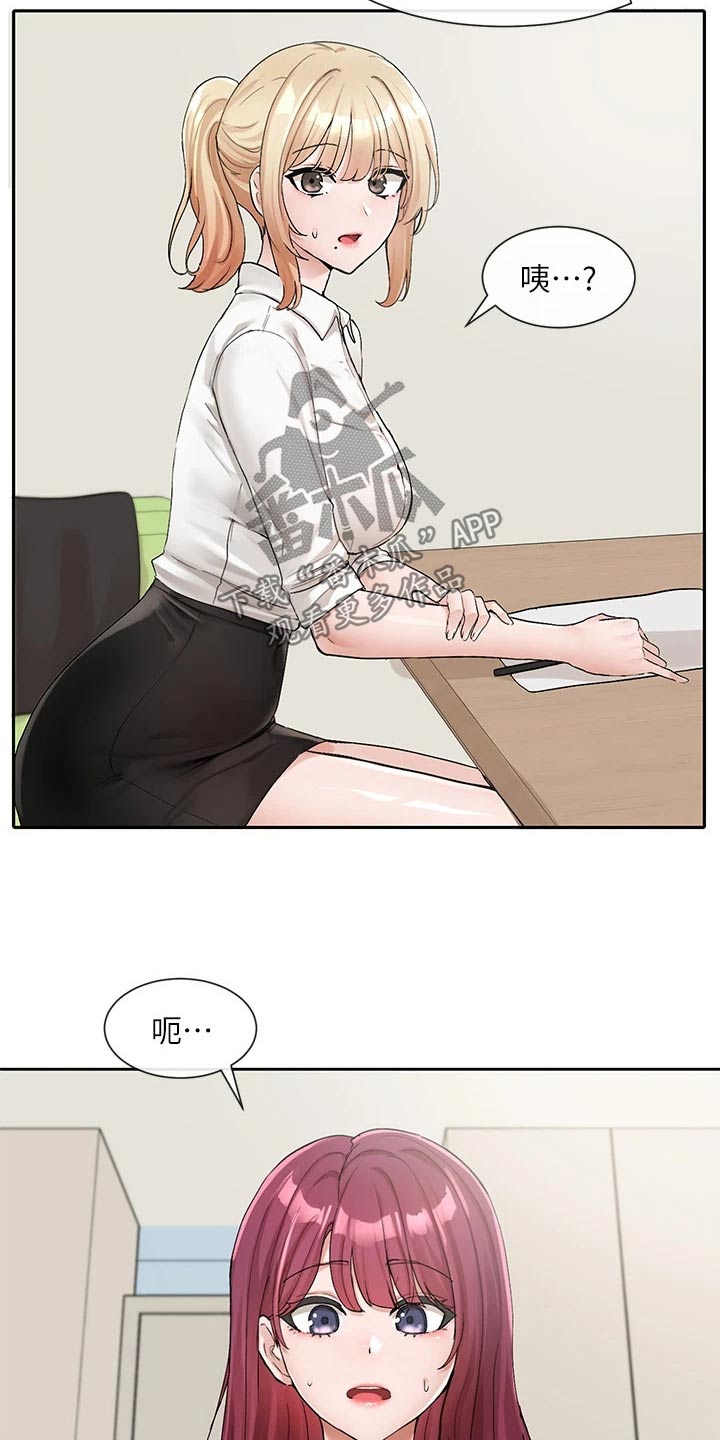 第194章：下一位7