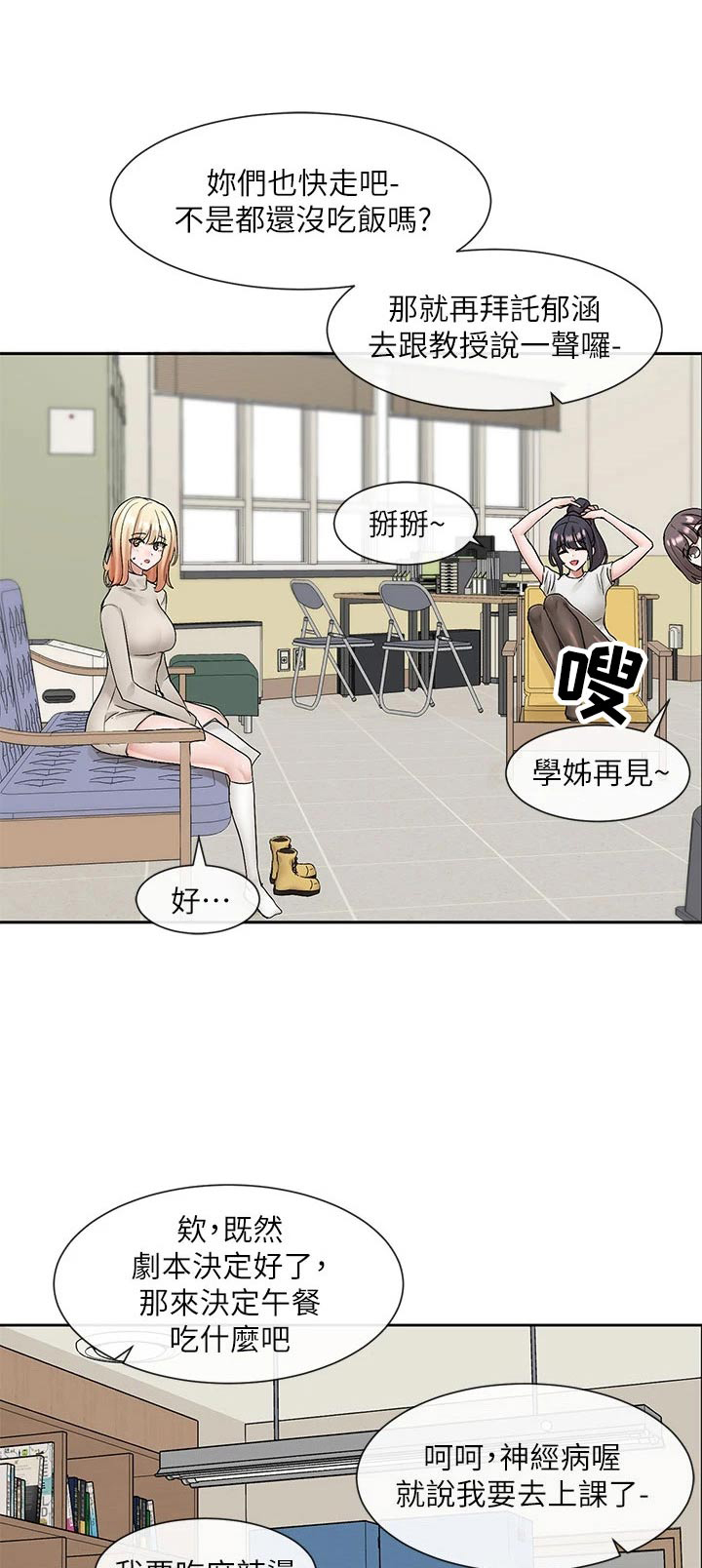 第181章：不错0