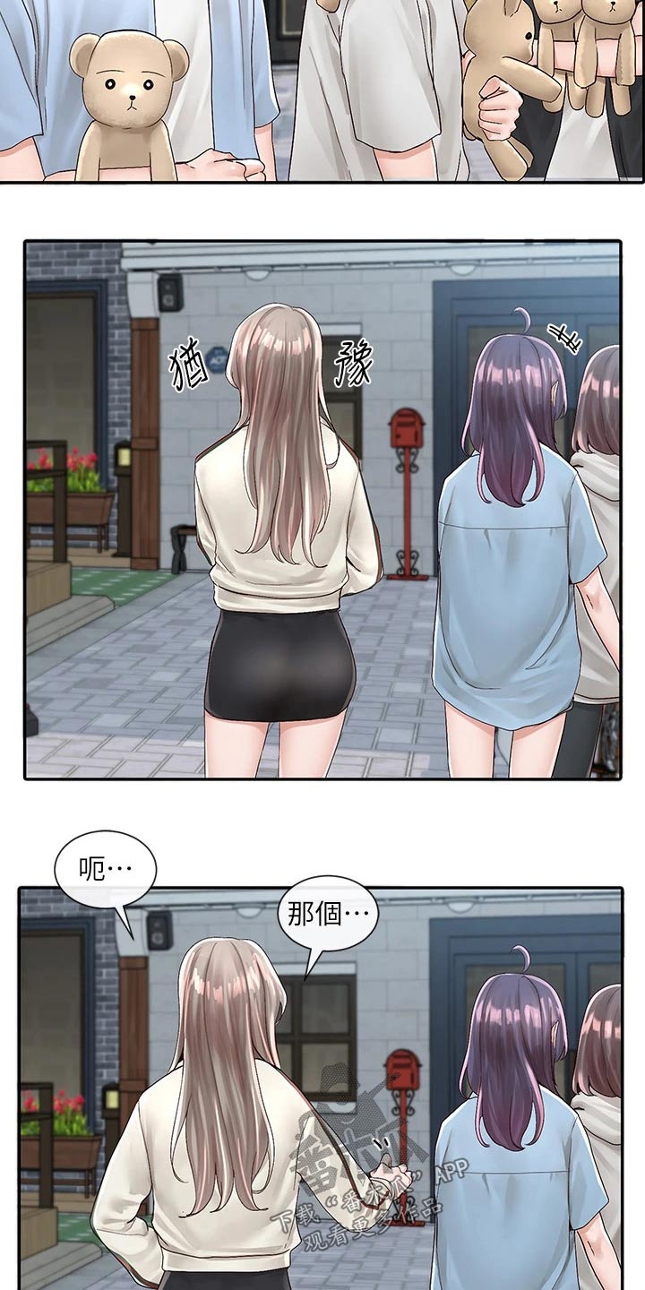 第145章：拍照5