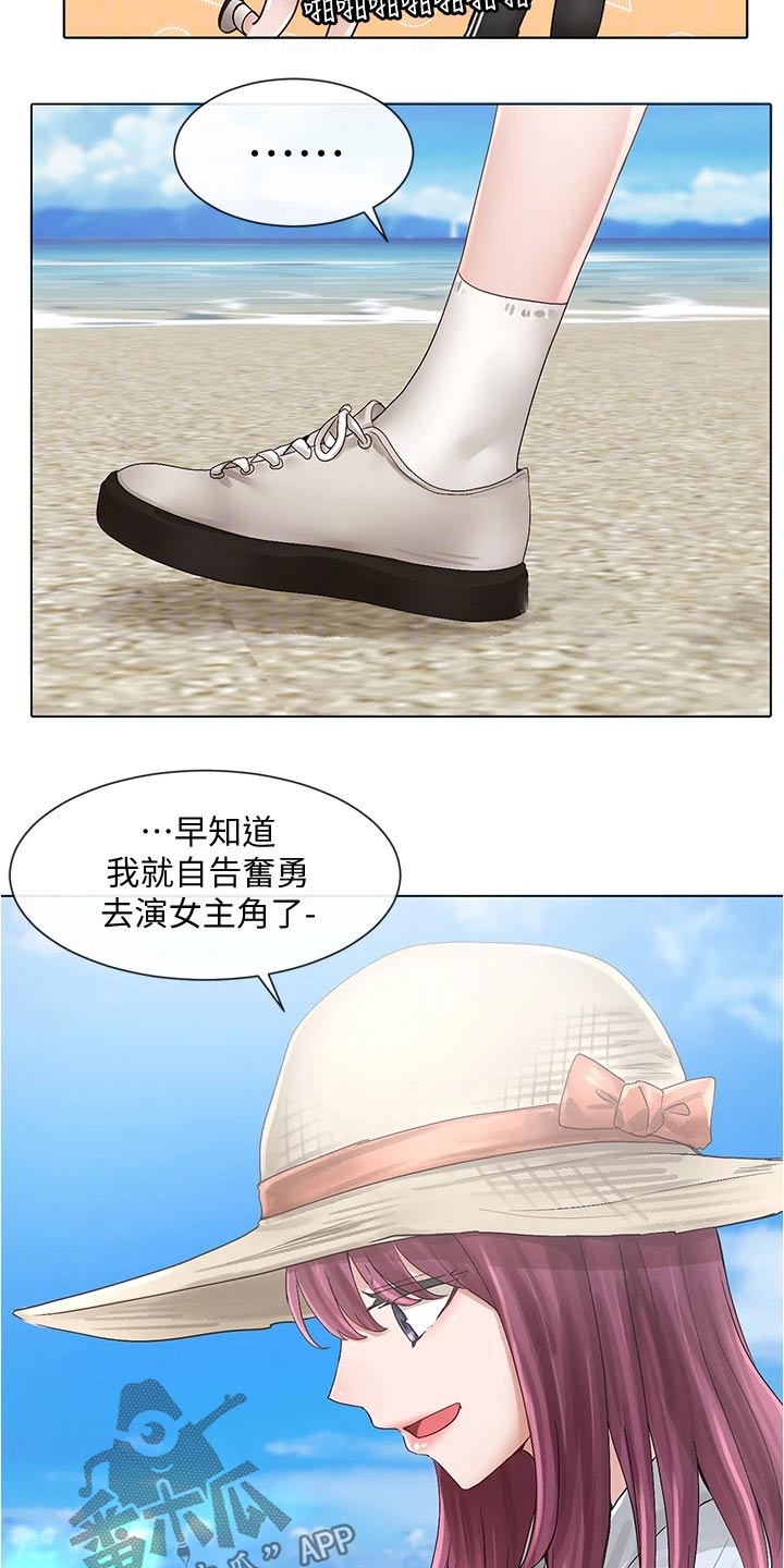 第133章：烤肉2
