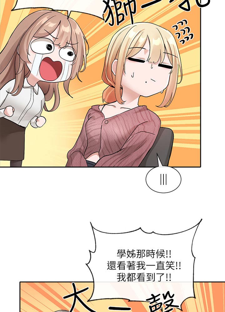 第200章：最好的决定15