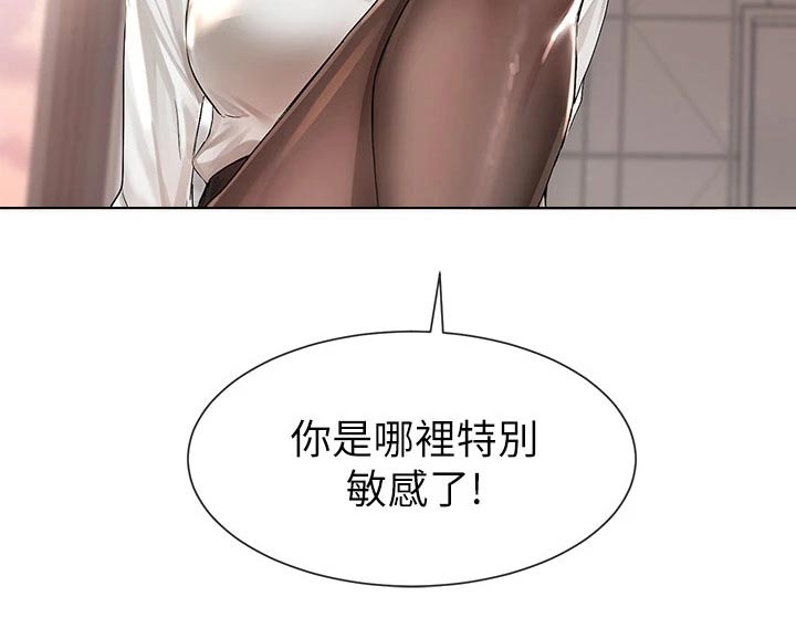 第176章：不是故意的25