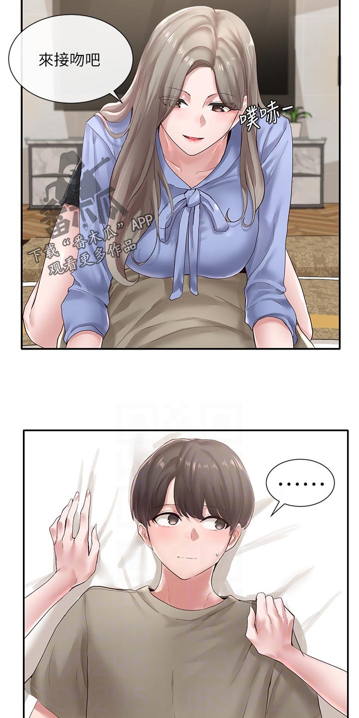 第76章：豪华5