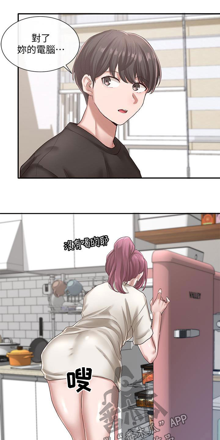 第54章：早有预谋5
