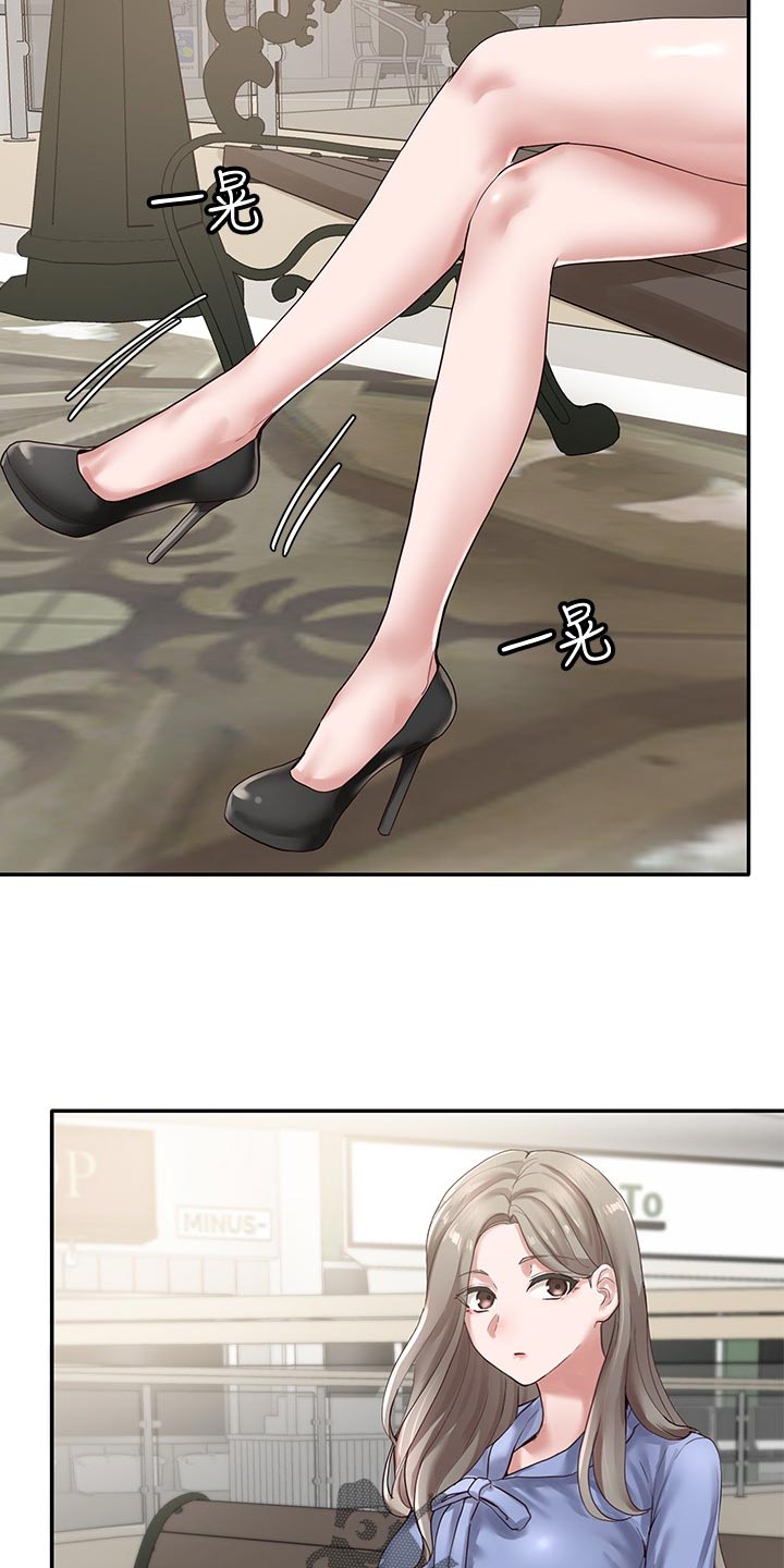 第73章：摊牌8