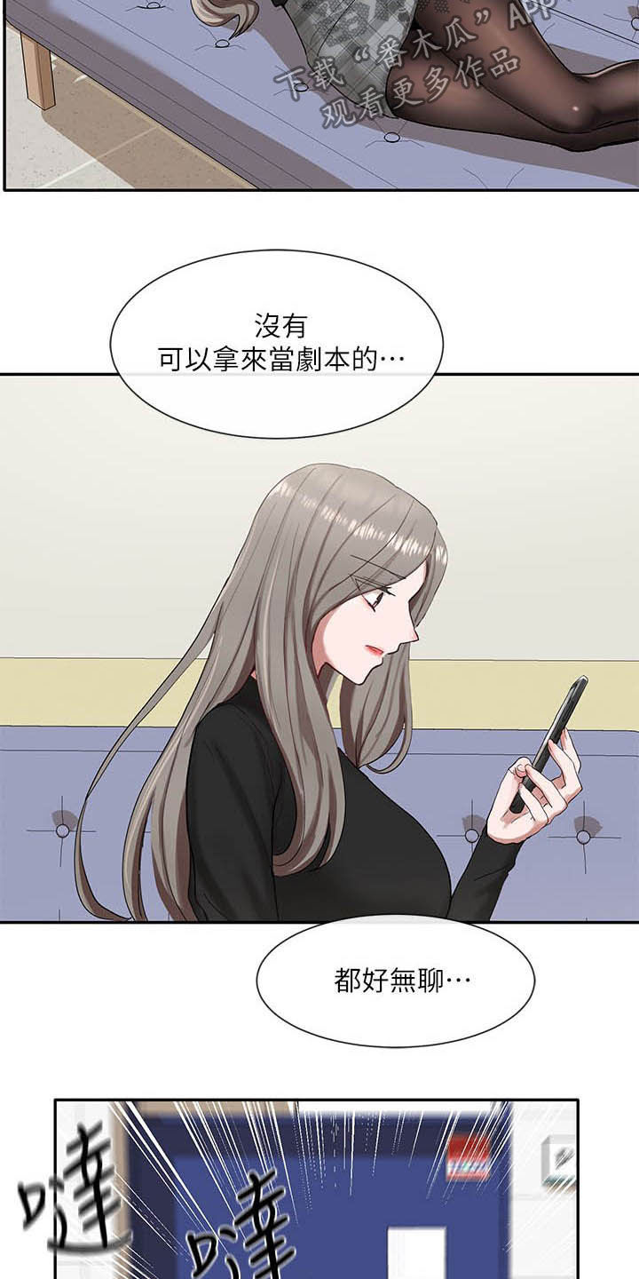 第41章：痕迹4