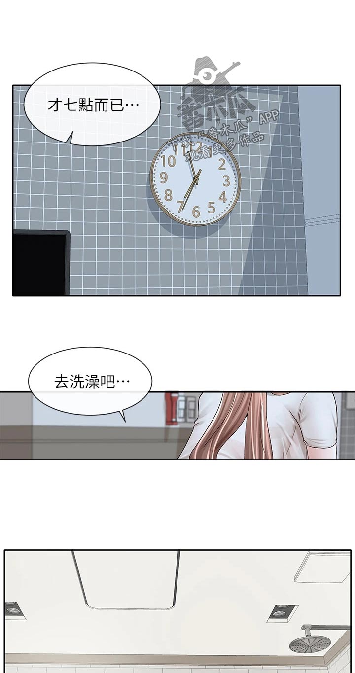 第165章：困意21