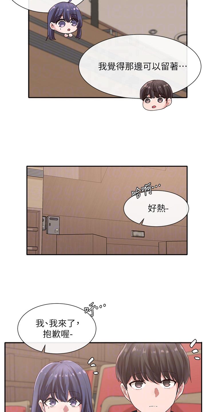 第71章：好人卡1