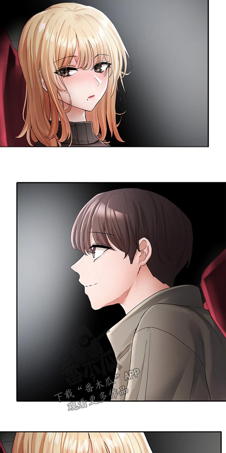 第197章：行程8