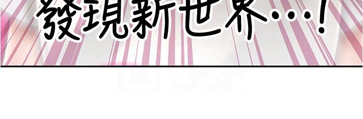 第130章：叠罗汉7