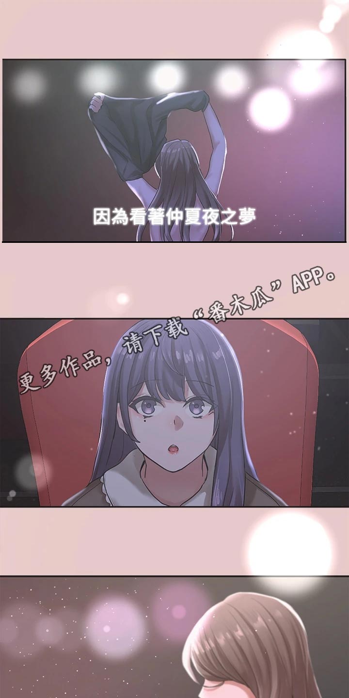 第93章：不甘心19