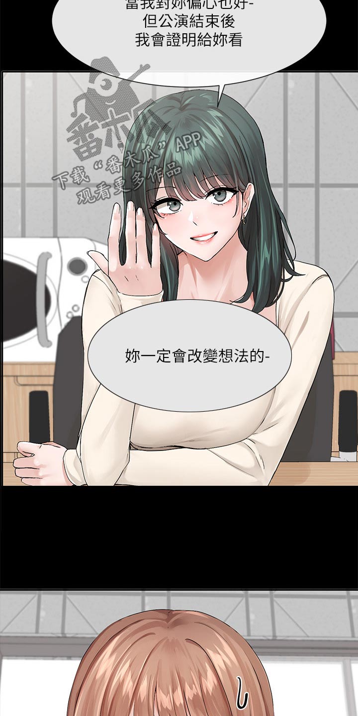 第202章：那就试试23