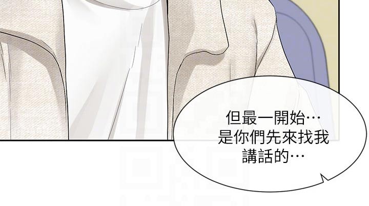 第171章：主动一点15