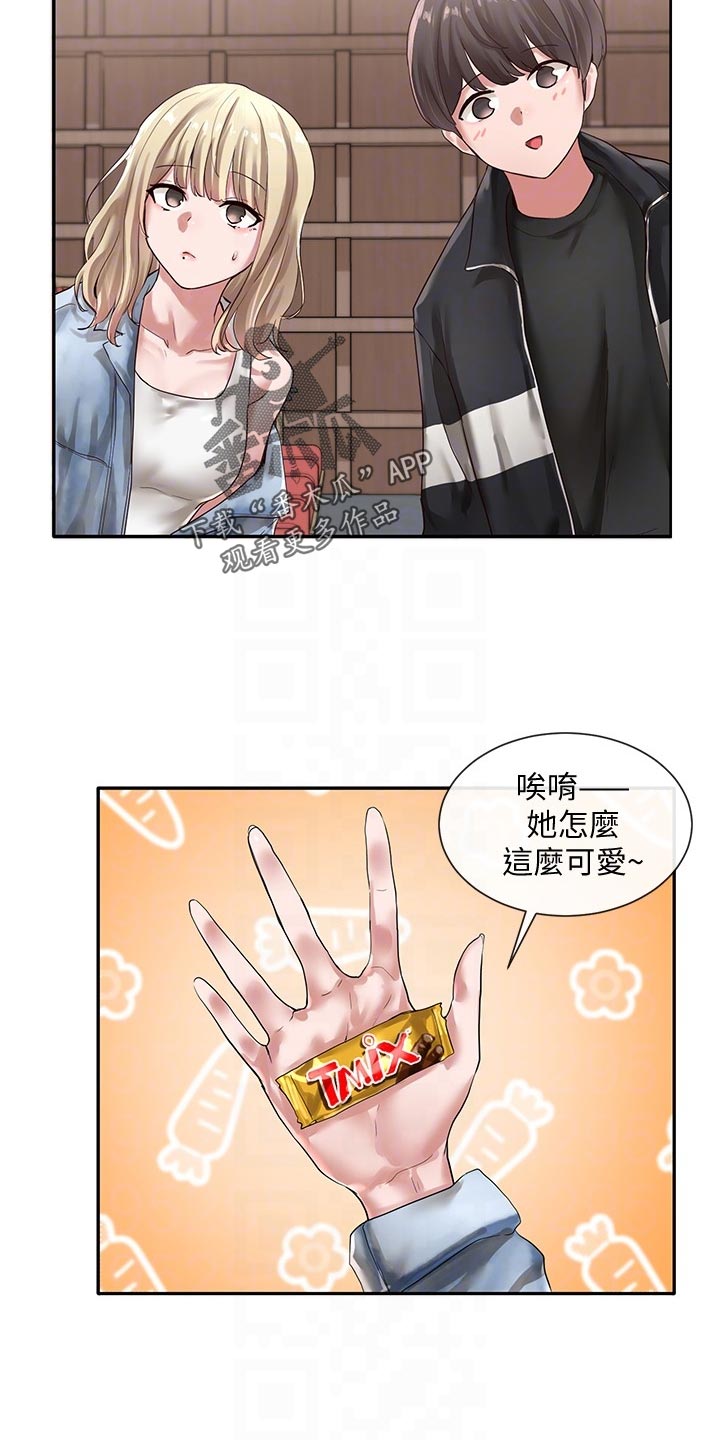 第72章：排练10