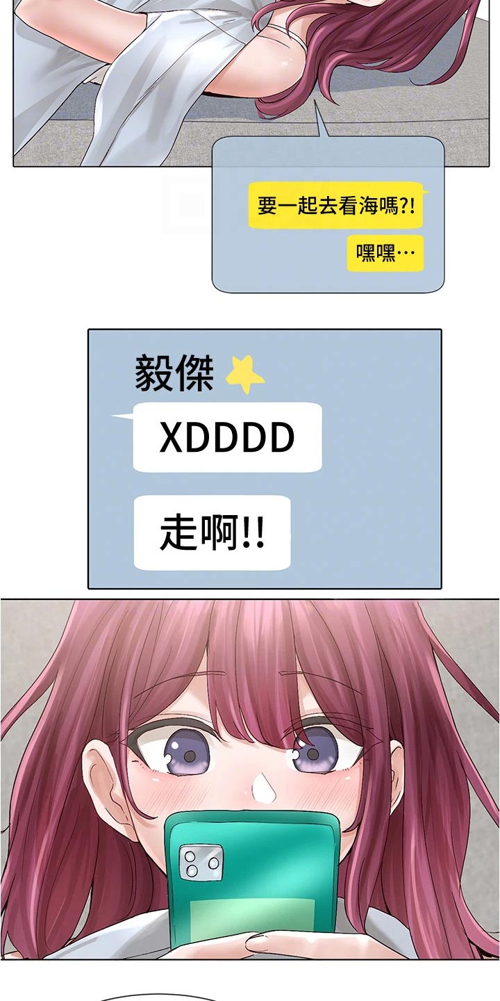 第132章：海边13