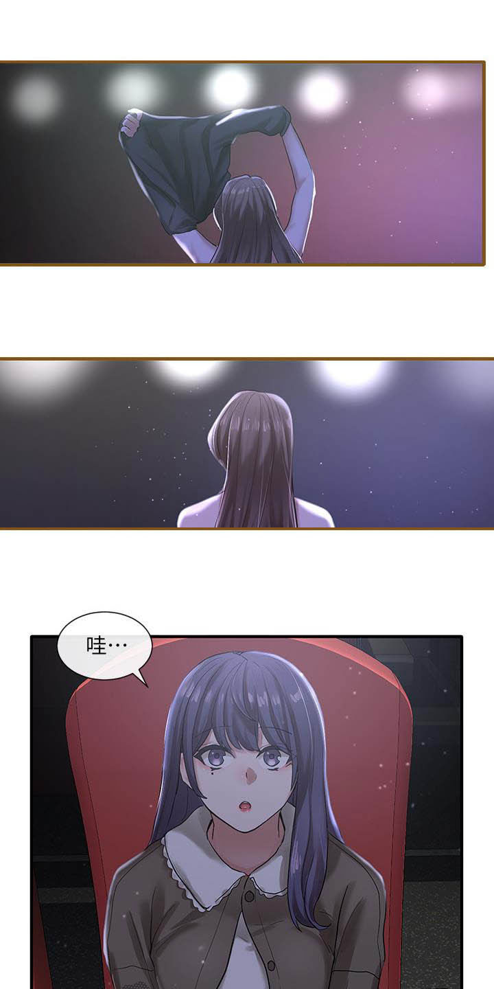 第52章：舞台剧8