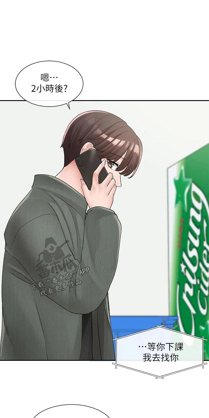 第181章：不错22