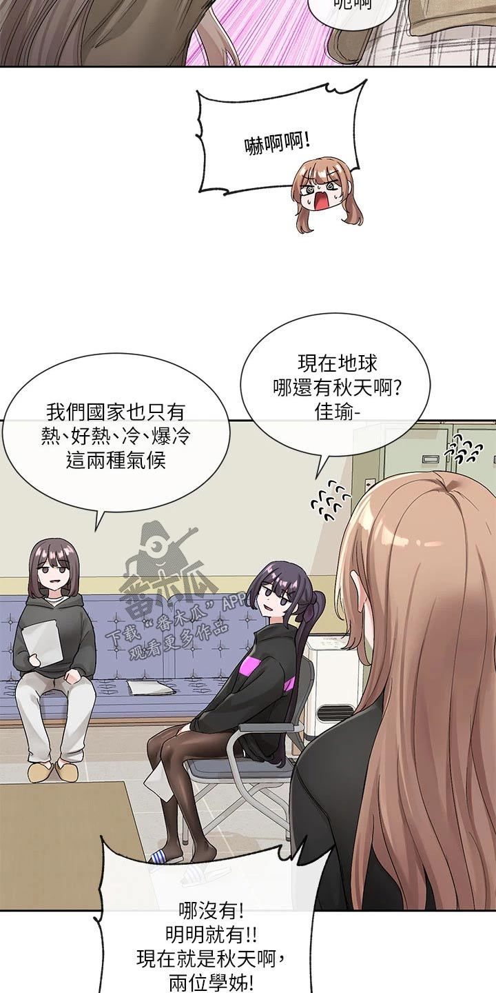 第180章：选择5