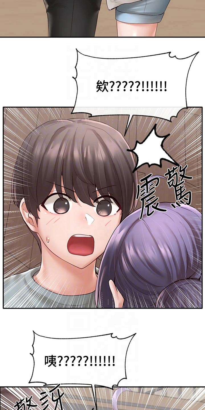 第118章：成功了18