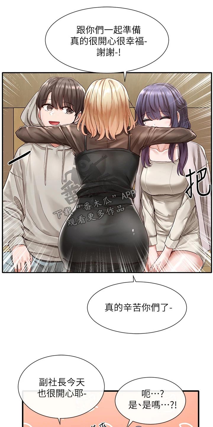 第122章：最后一刻15