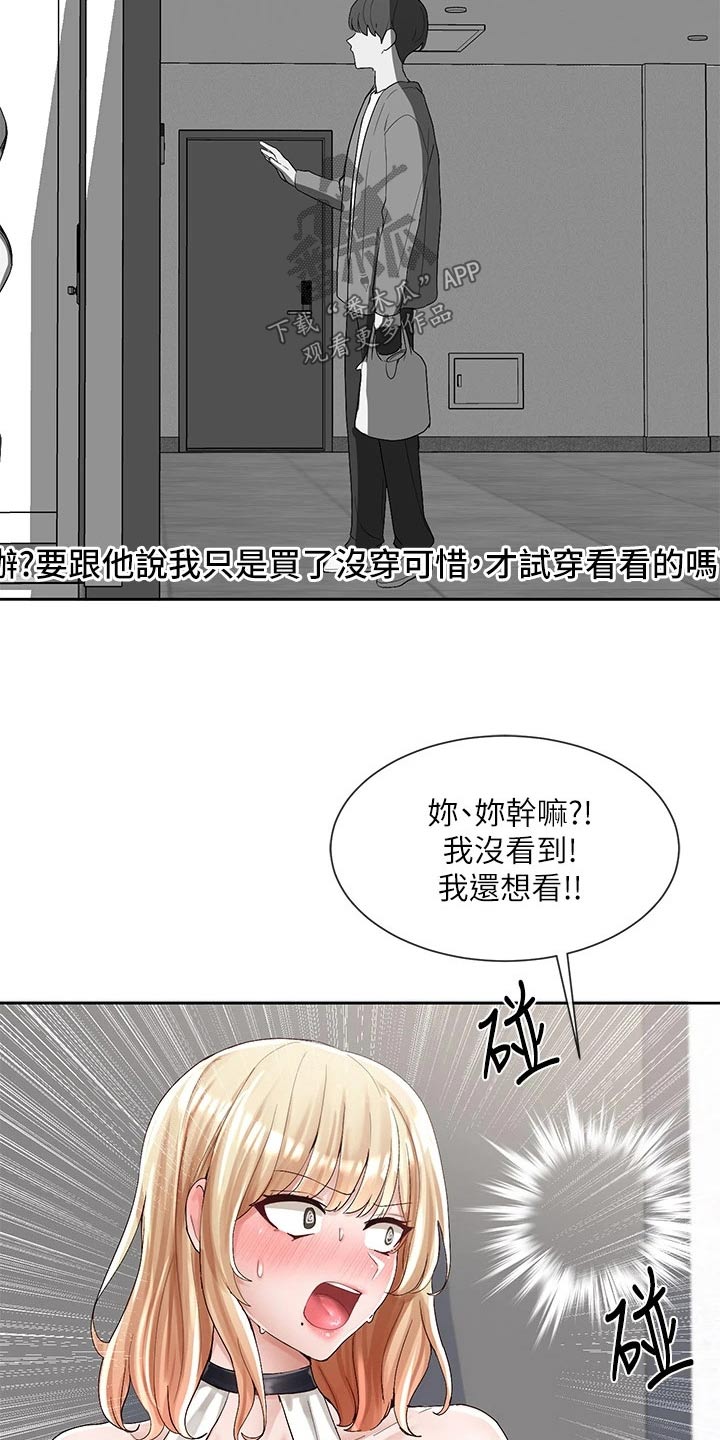 第155章：暗示12